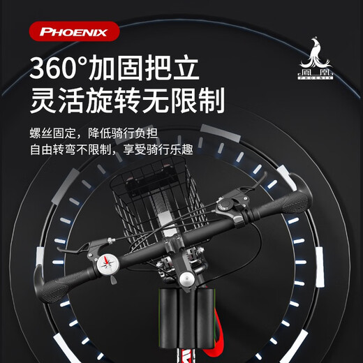 Phoenix (Phoenix) children's bicycle boys and girls 6-15 years old, middle and large children's variable speed mountain bike 18-20-22 inch pedal student bicycle Scorpio - black and red - variable speed + integrated wheel 20 inches (suitable for 135-155cm)