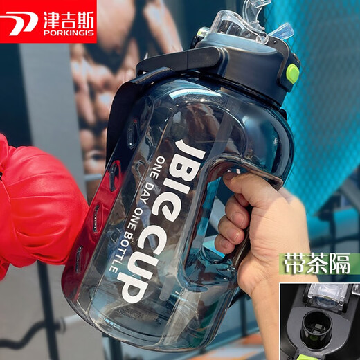 津吉斯（porkingis）带茶隔大桶水杯背带绳双饮透明户外健身耐高温男女超大运动水壶 透明白1.5升3891背带 1500ml