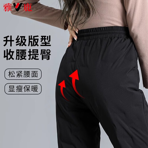 Yalu Down Pants Women's Outerwear 2025 Winter New Style Warm and Slimming High Waist Thickened Elastic Cotton Pants Leg-tie Women's Sweatpants Black XL