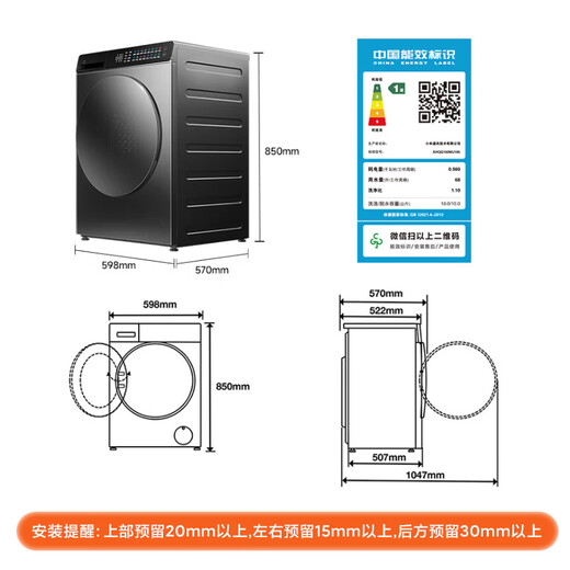 米家小米【国家补贴20%】滚筒洗衣机10KG精护洗Pro洗烘一体 全自动蓝氧护衣洗以旧换新XHQG100MJ105