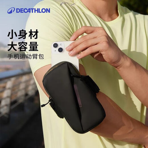 迪卡侬跑步运动手机臂包男女手机袋防水运动装备腕包户外WSSA 海岩灰 均码
