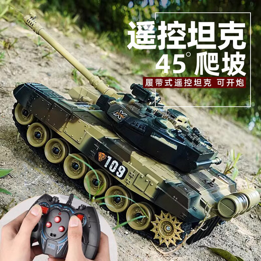 Yunyas super großer Fernbedienung Control Tank Metall Track Alloy Military Fernbedienungskontrollauto Model Ladekanonen Toy Boy Geschenk 27cm Track Tank [Fernbedienungsturm] Color Box Kindertag Geschenkfarbe Box