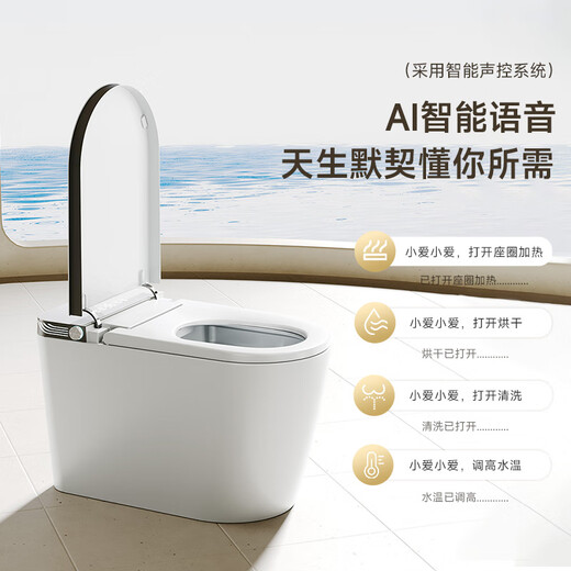 VEIL KAM 831 Pas d'hydropresure Limite Smart Toilet Machine tout-en-Un Toilettes entièrement automatiques Multi-fonctions Flush Toiletage des ménages [831DW] VOICE CONTRÔLE Intelligent Bouclier de mousse à feuilles éclaboussure Distance de stand personnalisée (350 mm)