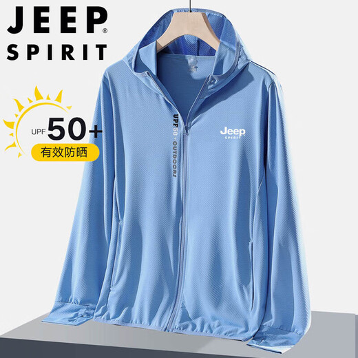 JEEP SPIRIT Jeep sun protection clothing men's summer ice silk jacket versatile thin sun protection clothing casual fishing clothing sky blue 4XL