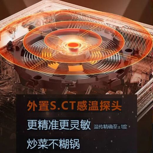 Joyoung first-class radiation-proof induction cooker big fire stove household 2200W high-power induction cooker multi-function radiation-proof soup pot wok battery stove F9 C22-F9/first-class radiation-proof