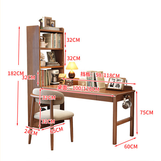 Ningzao solid wood corner desk bookshelf combination desktop computer desk simple home student writing desk study table walnut color # desk with side bookshelf 144cm*60cm*75cm desktop length 120cm
