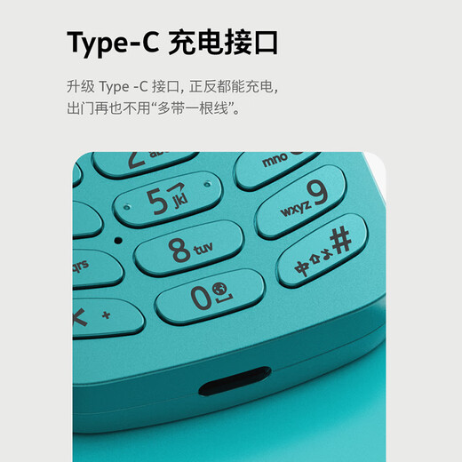 Nokia (Nokia) 3210 4G Mobile China Unicom Telecom Радио и телевизионная сеть Connect 2,4-дюймовый двойной двойной резерв