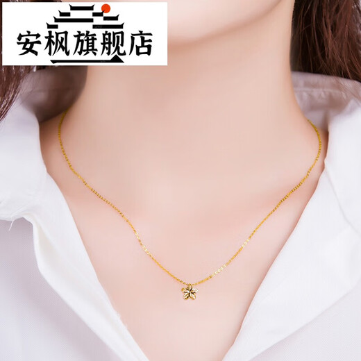 An Feng 18K gold necklace rose gold women's simple K gold clavicle pendant pendant color gold Valentine's Day gift for girlfriend 18 18k gold rose gold