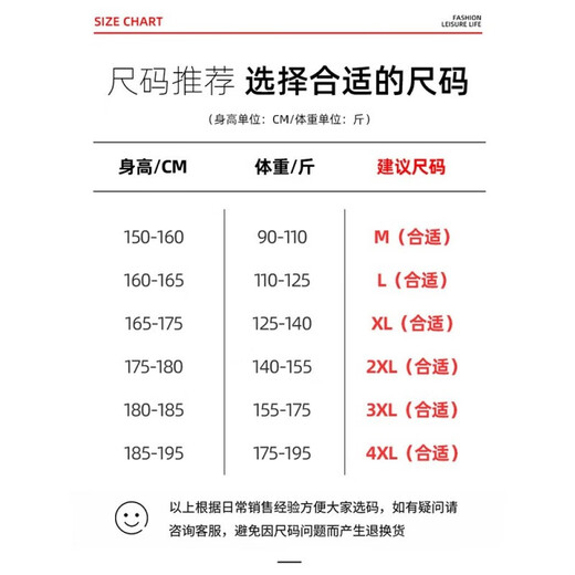 歌朴伟冰丝休闲裤子男夏季薄款速干运动宽松束脚春秋透气男士九分长裤 S029-黑色+灰色(俩件装) 2XL