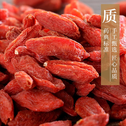 Kangmei wolfberry Kangmei Chinese herbal medicine wolfberry nourishes liver and kidneys and improves eyesight Ningxia authentic special grade gouji first wolfberry refined Chinese herbal medicine wolfberry chrysanthemum tea 500g/pack (affordable large package)