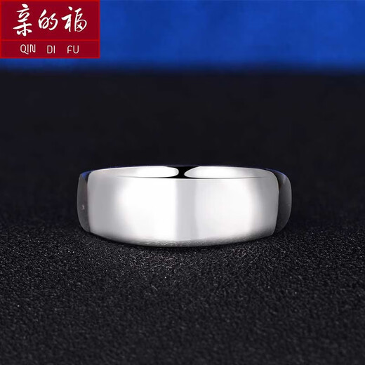 QinDefu platinum ring Pt950 snake belly smooth men's ring women's ring live mouth platinum wide face plain gold open adjustable ring live mouth adjustable - about 6.5 grams (customized)