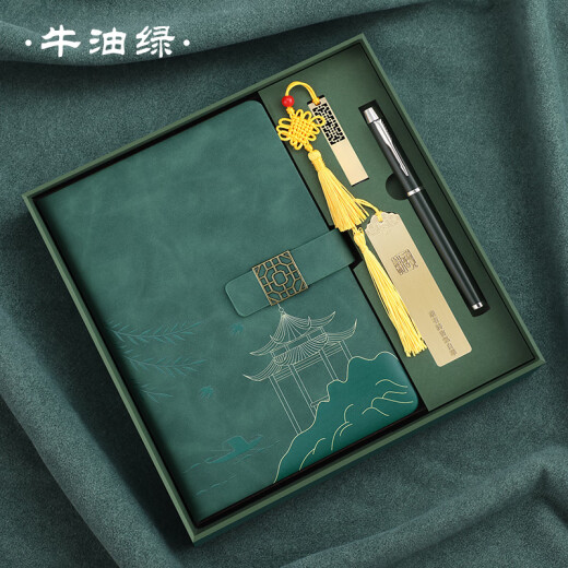 法拉蒙教师节礼物中国风高颜值笔记本本子礼盒A5国潮记事本礼盒高档礼品送老师同学伴手礼公司礼物定制松柏绿