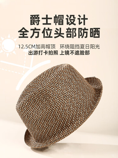 Philippine top hat gentleman hat men's summer high-end straw woven breathable casual short-brimmed jazz hat British small brim hat Khaki L (5961cm suitable for big head circumference)