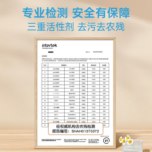 Pigeon bottle fruit and vegetable cleaner, plant-based, easy to clean, no residue, 700ml refill, imported from Japan