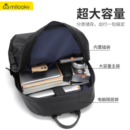 Milooky laptop bag backpack men's business backpack 14/15.6/16 inch travel bag large capacity school bag
