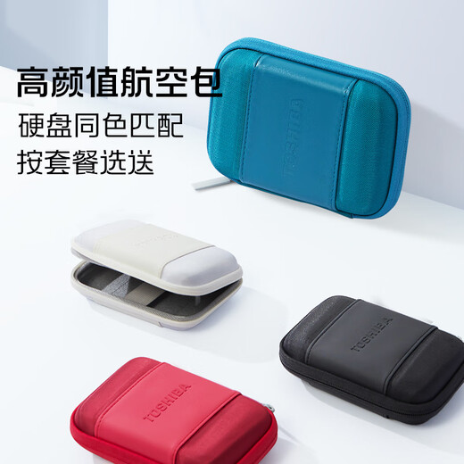 Toshiba's new black a5 mobile hard drive 1t 2t 4t can be connected to mobile phones mac usb3.2 can be encrypted 4TB new black (matte black) package 7 shockproof bag + colorful bag + original cable + Typec adapter