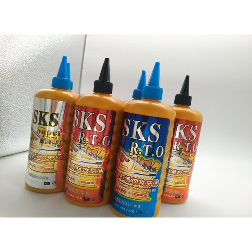 SKS stainless steel tapping oil copper aluminum tapping oil tapping agent wire tapping oil 500ML stainless steel