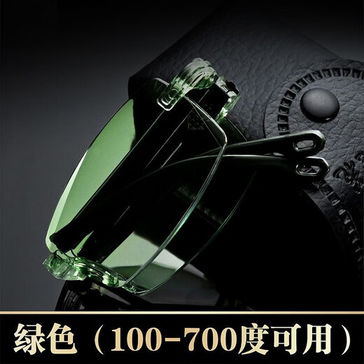 vieruodis自动变焦100-700度折叠老花镜高清防蓝光辐射老花眼镜切边男女款 渐变黄【100-700度通用】