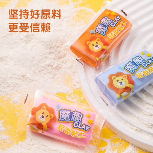 得力(deli)36色超轻粘土 彩泥粘土橡皮泥美术手工DIY玩具柔软黏土男孩女孩生日礼物儿童开学礼物 袋装