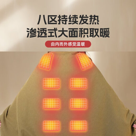 Yang Xiaoyi Yoshoy heating shawl warm-up blanket outdoor household heating shawl blanket graphene heating USB washable leg covering electric heating shawl birthday Christmas gift boutique waffle velvet - cedar apricot eight major area heating hidden zipper bag 150X80cm