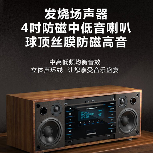 Bingrui retro hifi fever-grade vinyl pure CD player all-in-one audio car CD album player home record player Bluetooth speaker desktop high-quality FM radio brown wood grain 60 watts - with Bluetooth remote control