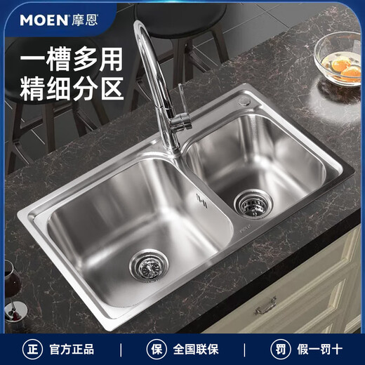 Moen sink double tank set thickened 304 stainless steel brushed home kitchen sink basin above and below the sink stainless steel double basin 29104SL