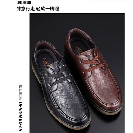 Classic car (WECKER) spring and autumn leather shoes men round toe business casual men shoes beef tendon sole non-slip comfortable cowhide leather middle-aged and elderly dad shoes men LYC9904 brown (lace-up style) 42
