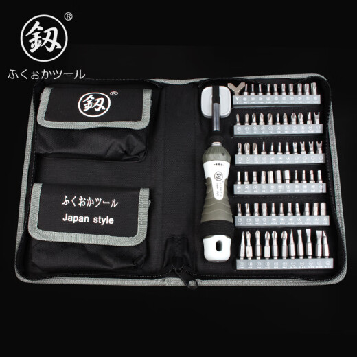 Marke Fukuoka 9226 Reißverschlussbeutel Strong Ratschengriffe Kombination Set Elektriker Telekommunikation Reparatur 70 -teiliger Vertriebssatz -9226