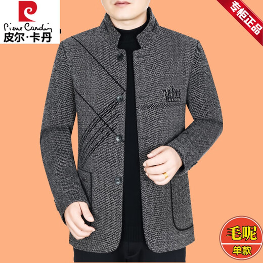 
Pier Cardin high-end wool wool Zhongshan jacket men's casual jacket autumn and winter new middle-aged stand-up collar wool coat daddy suit dark gray 29 (high-end fabric) plus velvet 175/L (115-135Jin[Jin equals 0.5 kg])