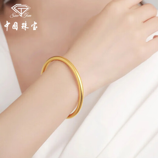 Bijoux chinois Sino Gem Bracelet Gold Football féminin Gold Méthode ancienne Méthode héritage Bracelet rond en or