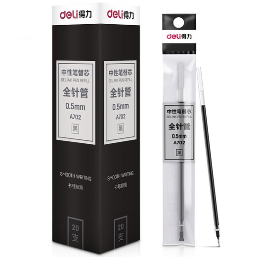 得力（deli）0.5mm全针管拔帽中性笔笔芯 学生办公水笔签字笔替芯 黑色20支/盒 A702