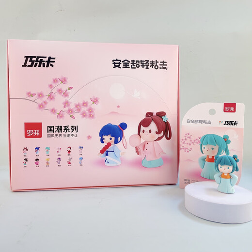 罗弗轻粘土国潮公主甜品师手工彩泥树脂黏土diy儿童玩具新款 新款6197萌萌果园12卡+教程+工具