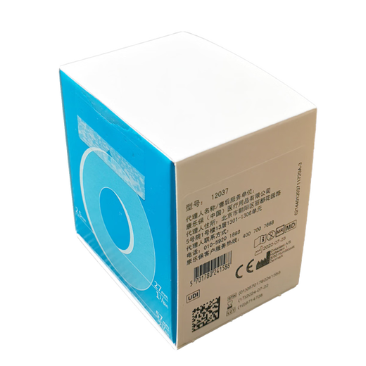 Kanglebao Brava12035 stoma sealing ring 12045 leak-proof ring plastic leakage-proof ring upgrade model 12049 sealing ring 4.2mm (3 pieces)