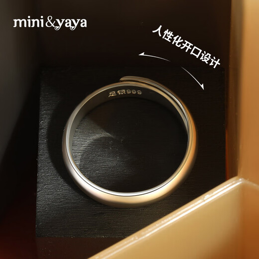 Mini&yayaS999 solid silver boys' ring men's personalized fashion single tail ring Valentine's Day gift birthday gift for boyfriend