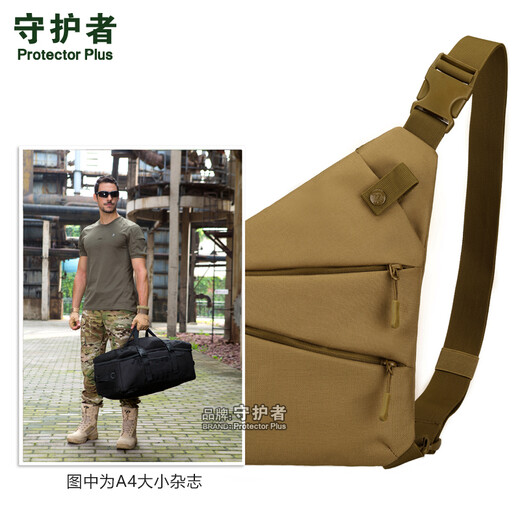 
Guardian underarm bag close-fitting waist bag men and women anti-theft passport ID invisible running sports thin multi-functional wolf brown (left shoulder version) single size