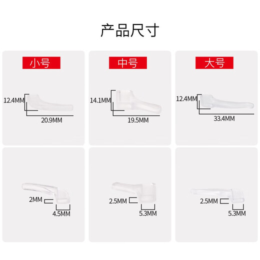 SHERY glasses anti-falling artifact anti-slip cover silicone sleeve fixed ear hook support prevent falling eyes frame leg hook hook buckle drag transparent large size 30 pairs + storage box + mirror cloth