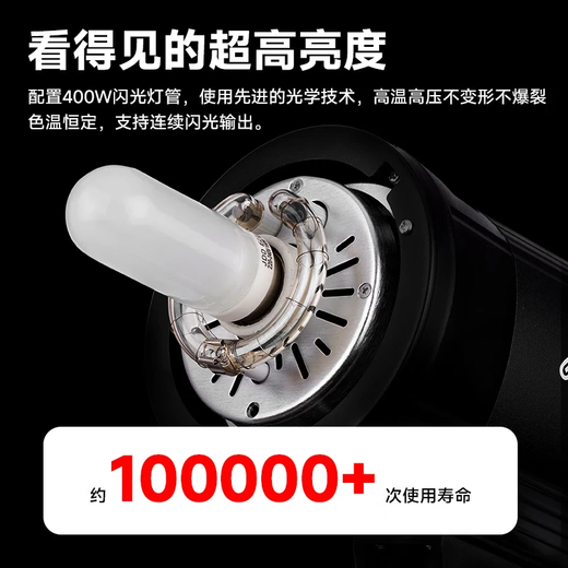 Shenniu sk400 second-generation flash studio flash 400w second-generation photography studio flash portrait e-commerce clothing still life wedding certificate photo photography fill light set DP600II+SK400II three-lane set send flashing device Canon