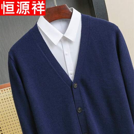 恒源祥秋冬开衫男羊毛针织衫薄 款羊毛绒衫宽松休闲v 领毛衣外套男士 大红色 M 170码