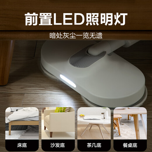 SUPOR Electric Mop Cordless Hands-Free Dry Mop Wet Mop Bass Cleaning Household Sweeping and Mopping All-in-One Machine White