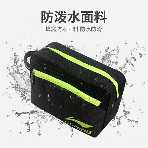 Li Ning LI-NING dry and wet separate swimming bag for men and women storage swimming bag waterproof bag 750 navy blue