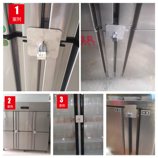 IGIFTFIRE customized commercial kitchen freezer lock accessories four-door refrigerator lock buckle split six-door refrigerator lock plate flat cooling safety door punch-free dual-purpose steel plate + bracket
