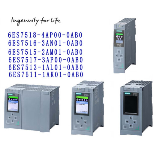 PLC S7-1500 CPU 1511-1 PN processor 6ES7515-2AM01-0AB0