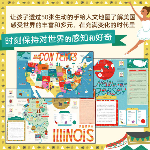 American (humanities hand-painted edition) (fine) Xinhua Bookstore genuine edition