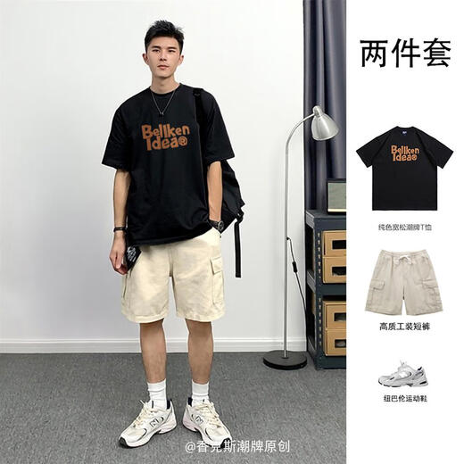 两件套夏季纯棉短袖t恤男ins潮牌宽松五分袖体恤日系工装短裤套装 黑色潮牌T恤+军绿色工装短裤 M 160-16795-120斤