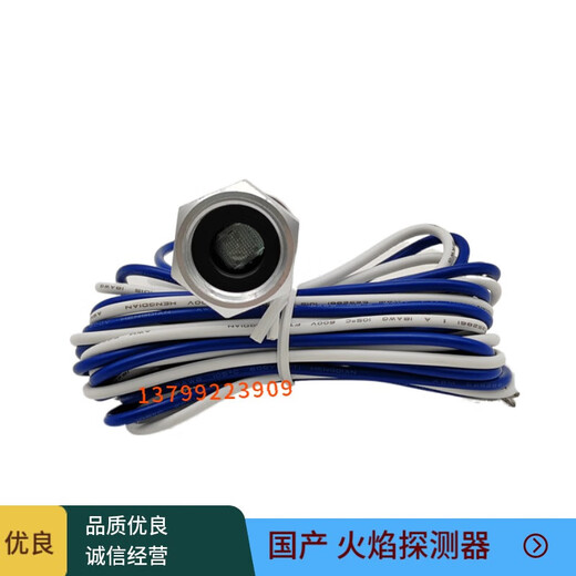 探测器C7027A1049 C7027A1031 C7027A1072 102 C7027A1049国产品牌