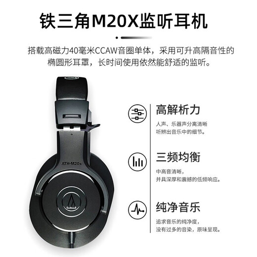 Sennheiser Sennheiser MK4 Large Diaphragm Condenser Microphone Professional Recording Studio Live Singing Microphone Internet Celebrity Anchor Sound Card Set Audiobook Novel Dubbing Equipment MK4+ Audio-Technica M20X Headphones