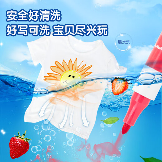 
Deli 12 color watercolor brush Mengyi Aerospace splicing toy color pen children's painting brush easy to wash HM514-12 toy girls children's gifts for students' school opening gifts