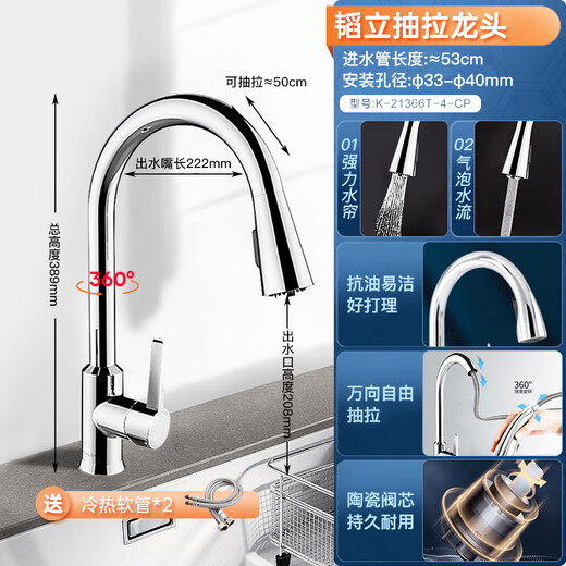 科勒（KOHLER）水槽304不锈钢小号台上台下盆吧台岛台厨房洗菜盆小单槽厨盆3884T 小单槽厨盆丨含双模抽拉龙头