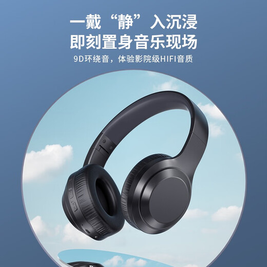 联想（Lenovo）【热销50万件】头戴式无线蓝牙耳机电竞游戏有线两用 重低音乐运动降噪通用苹果小米手机 TH10米白