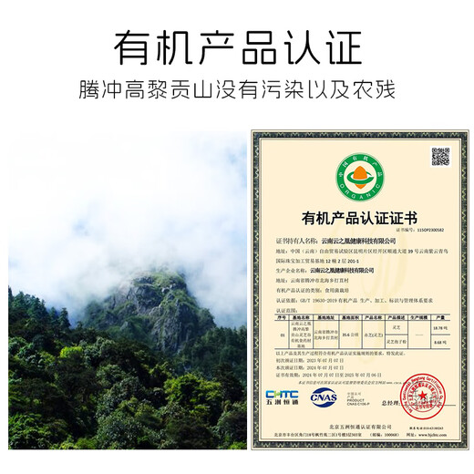 Zixiancao Broken Wall Organic Ganoderma lucidum Spore Powder Yunnan Gaoligong Mountain Imitation Wild Planting Official Genuine 4 Box Pack